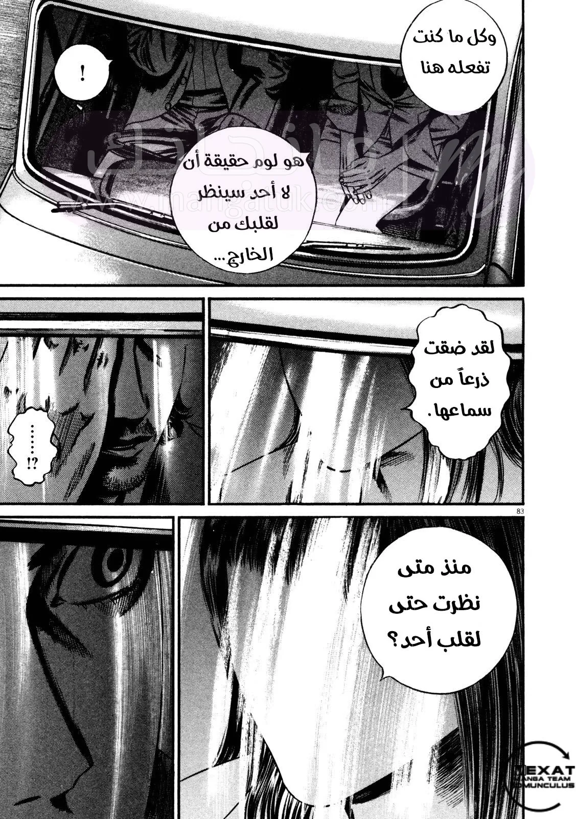 الصفحة 32