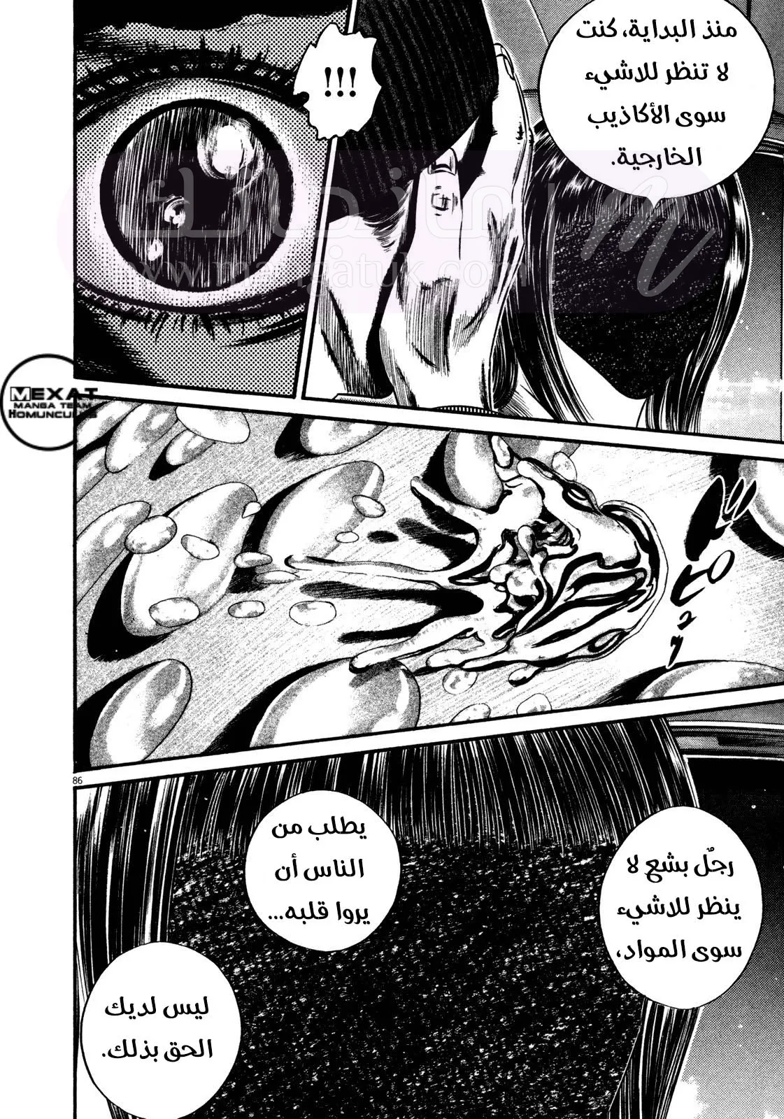 الصفحة 35