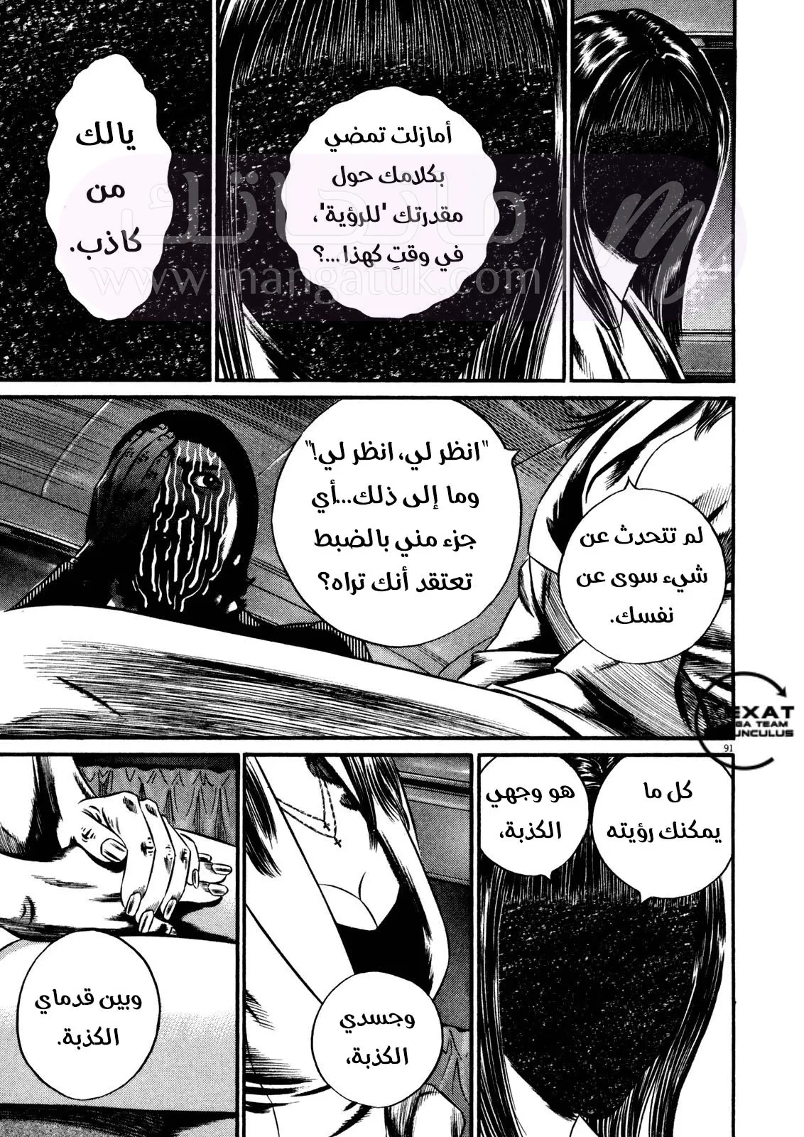 الصفحة 40