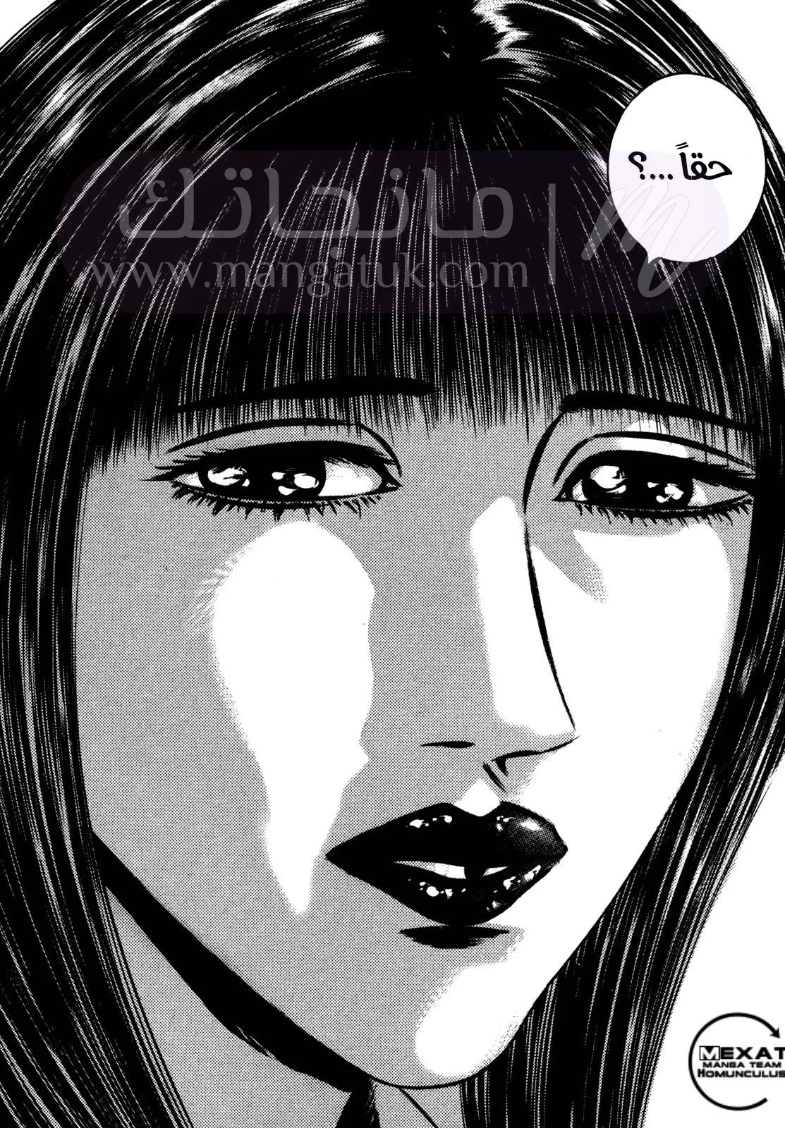 الصفحة 43