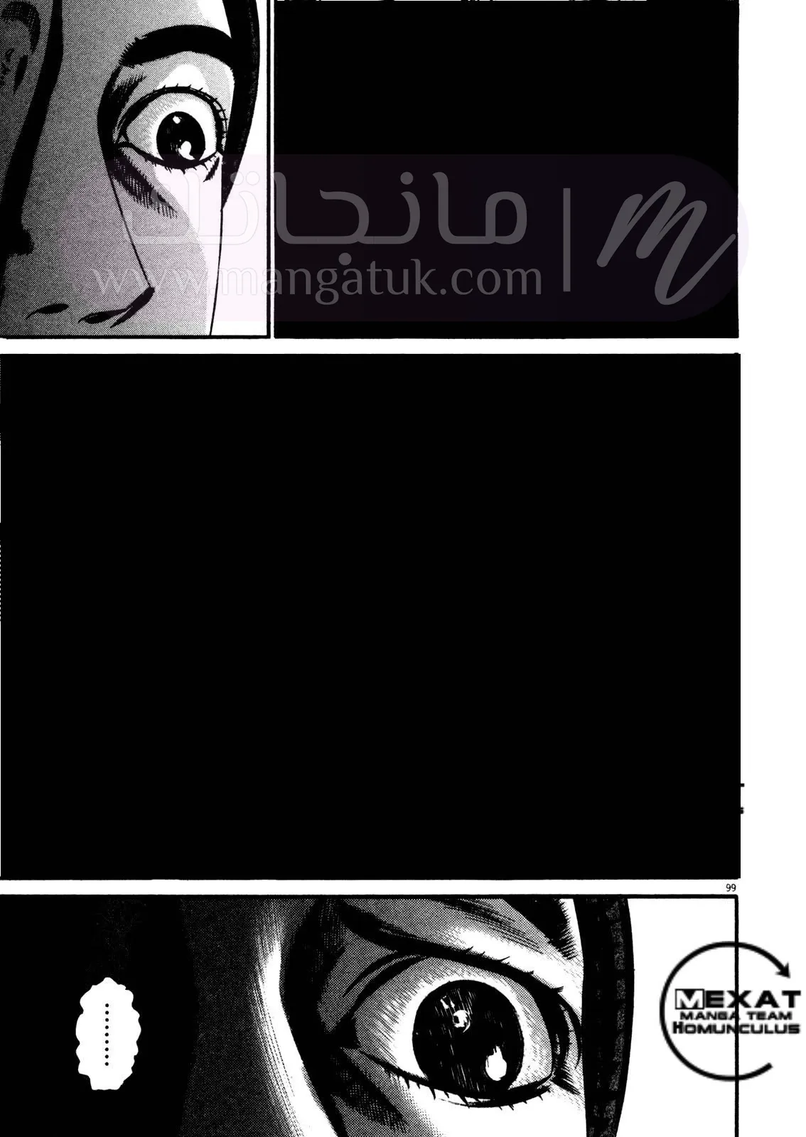 الصفحة 47