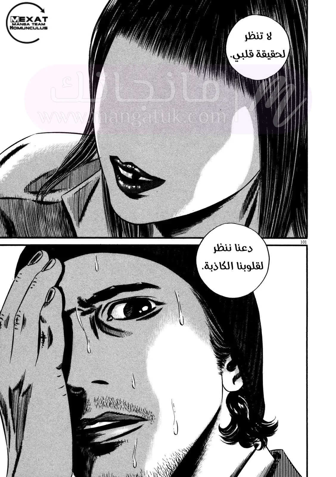 الصفحة 49