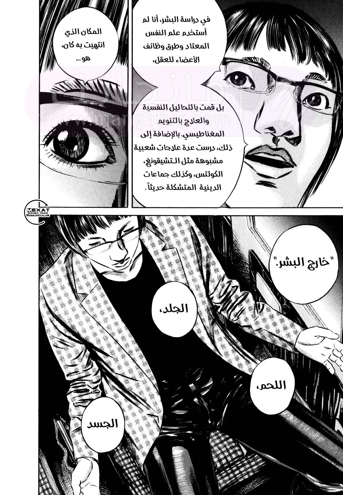 الصفحة 3