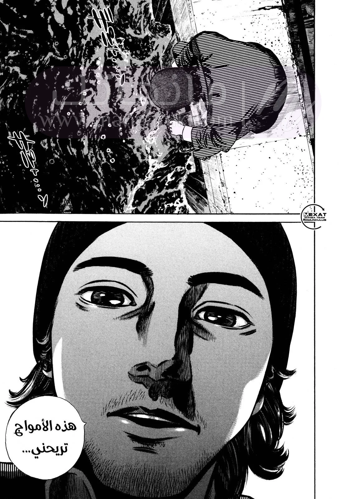 الصفحة 8