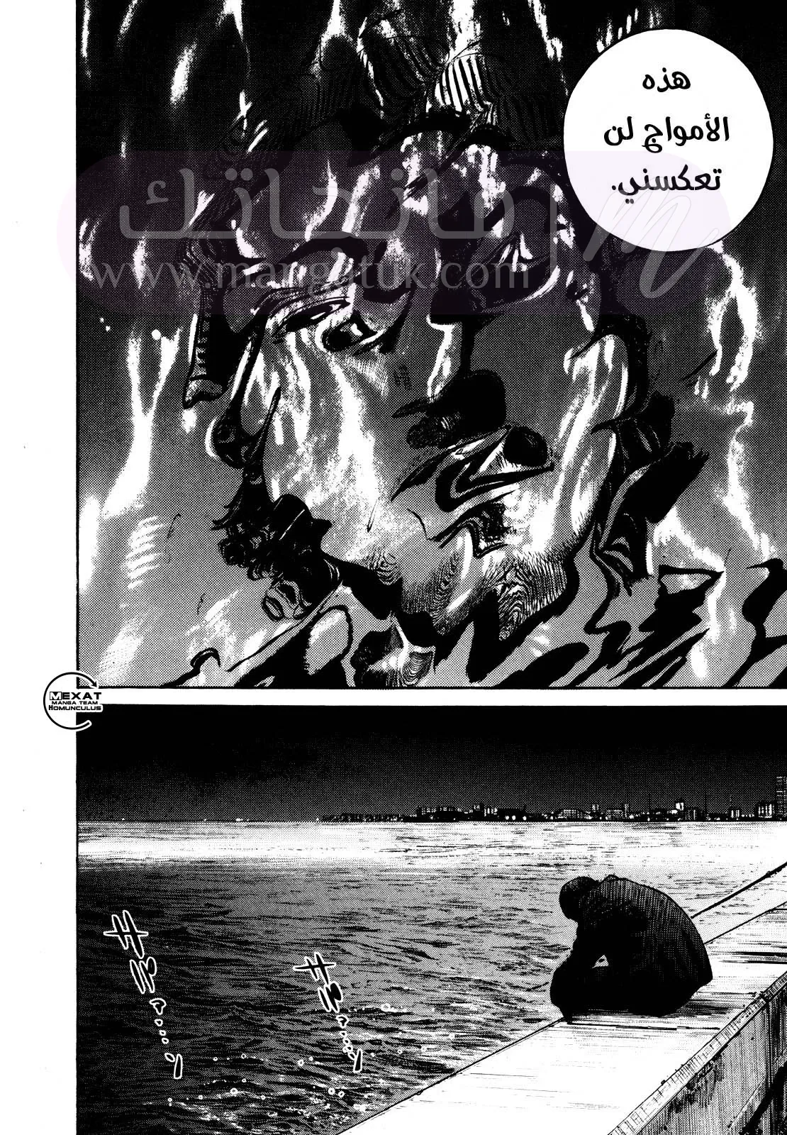 الصفحة 9