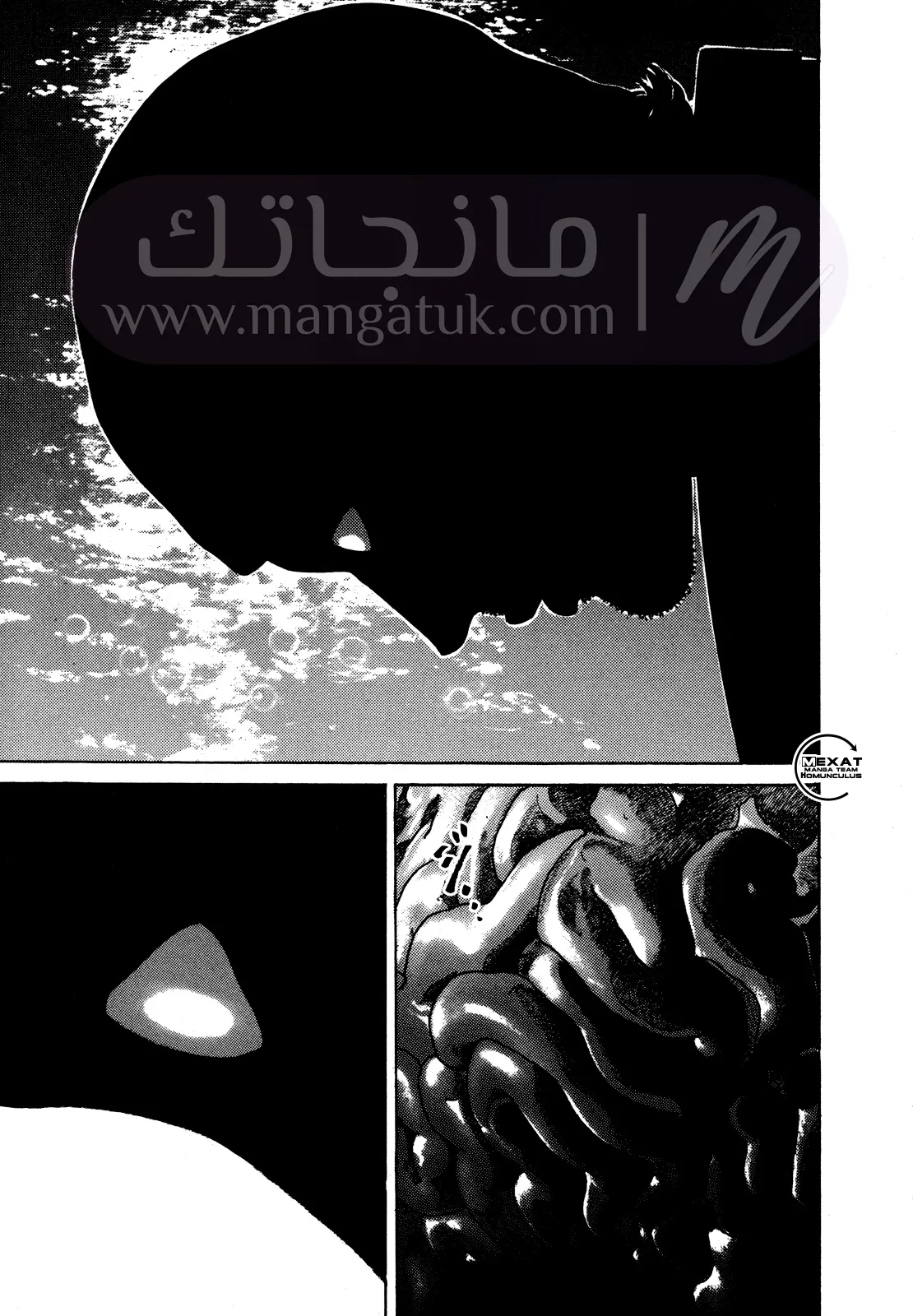 الصفحة 10
