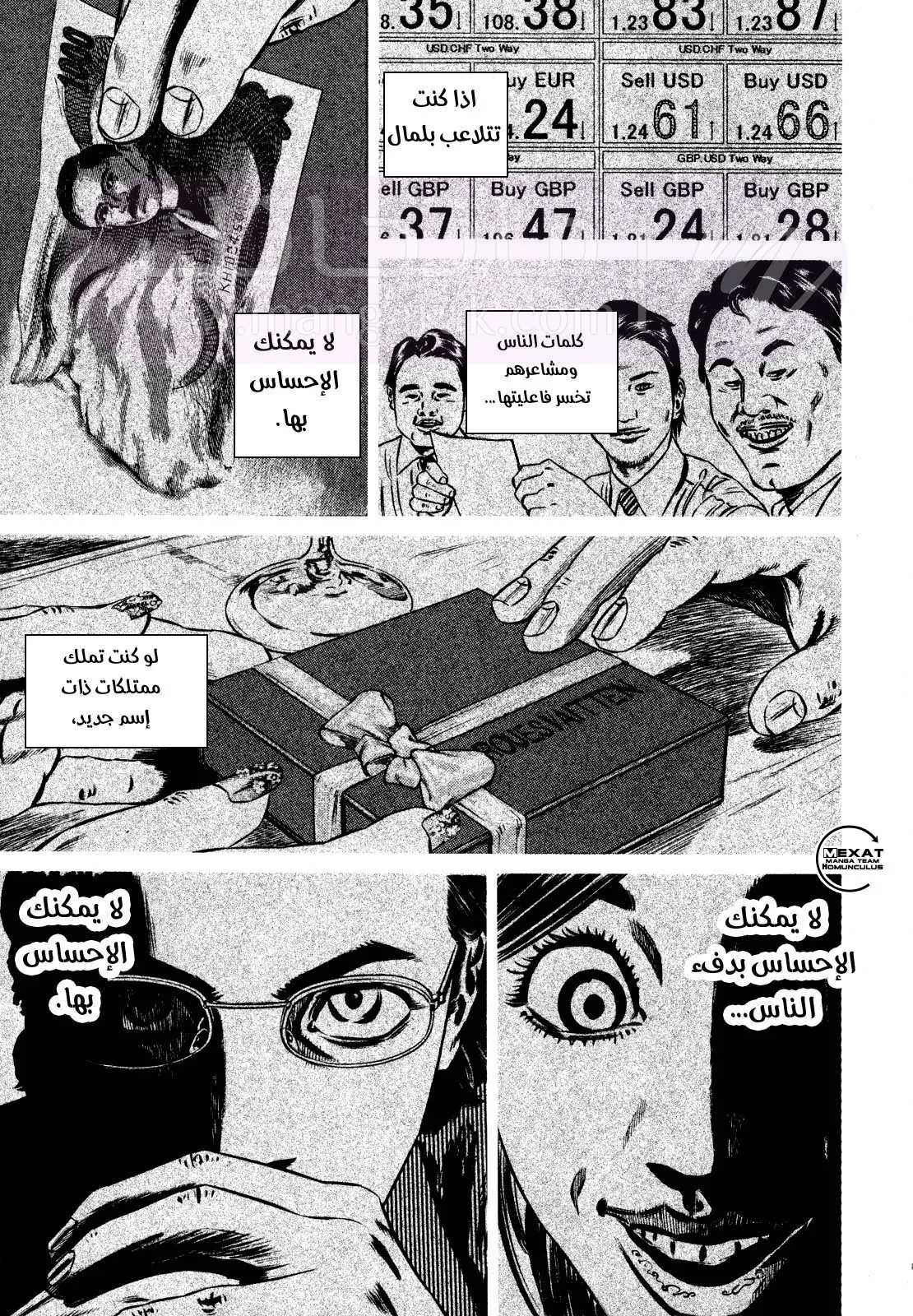 الصفحة 18