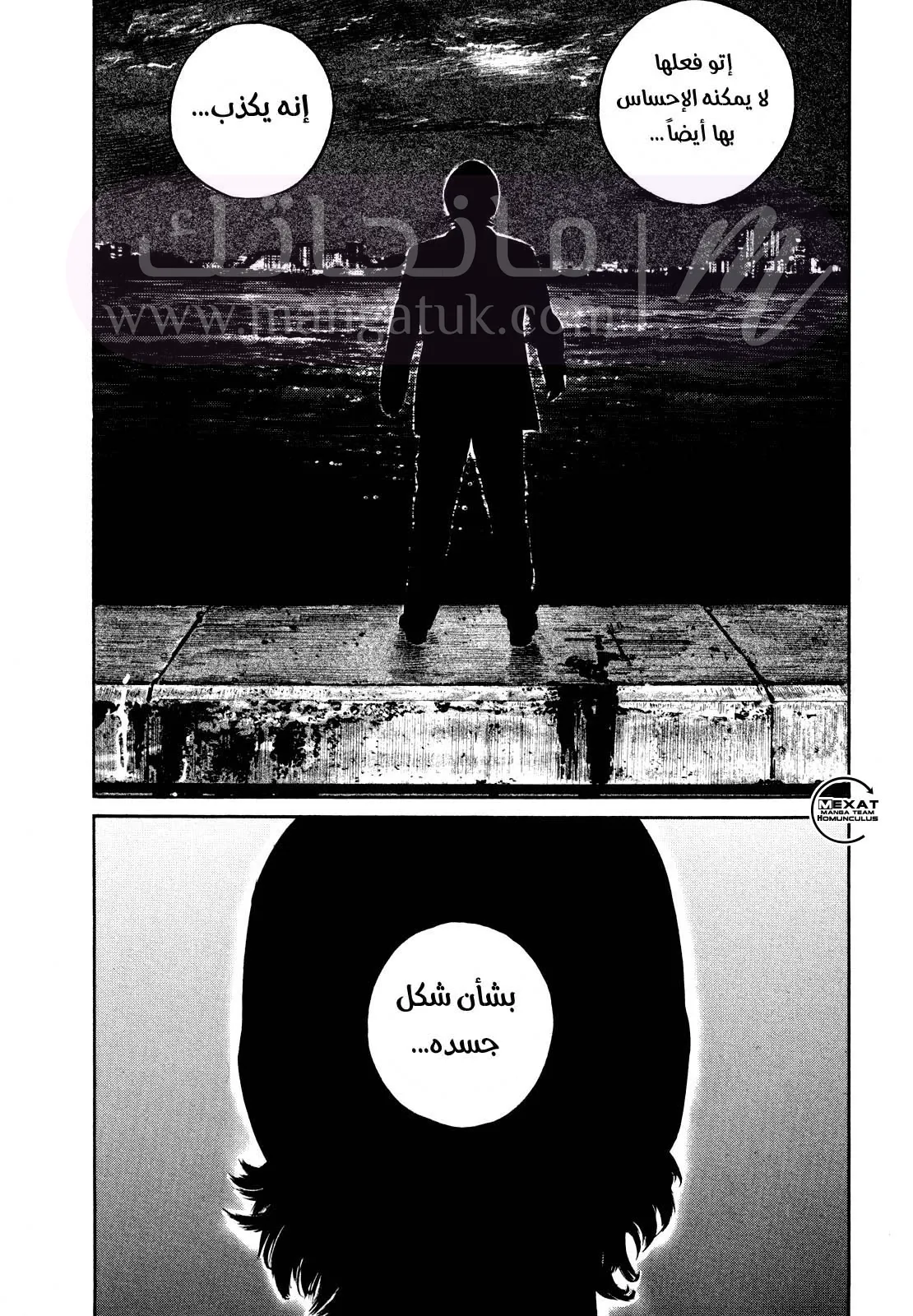 الصفحة 22
