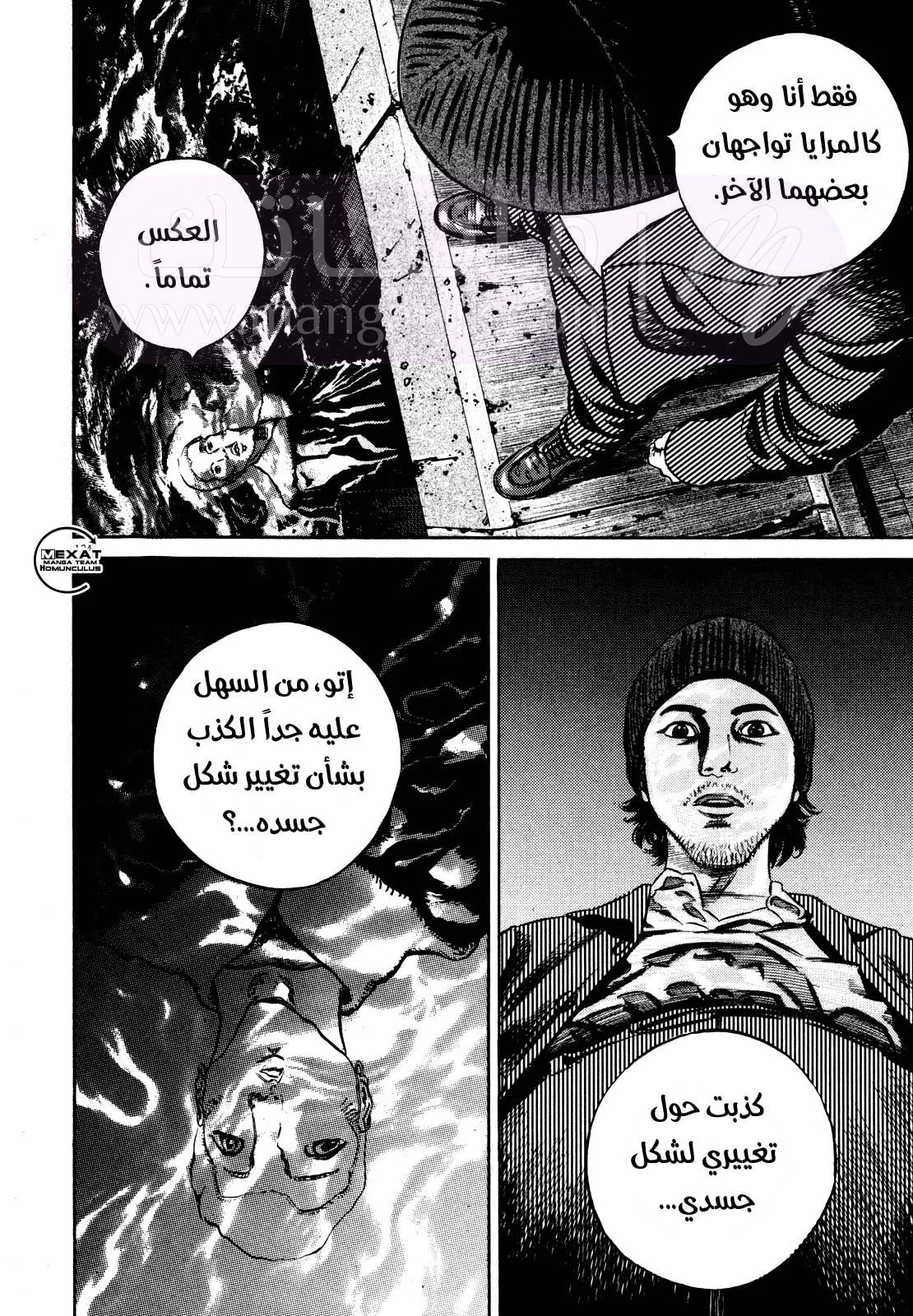 الصفحة 23