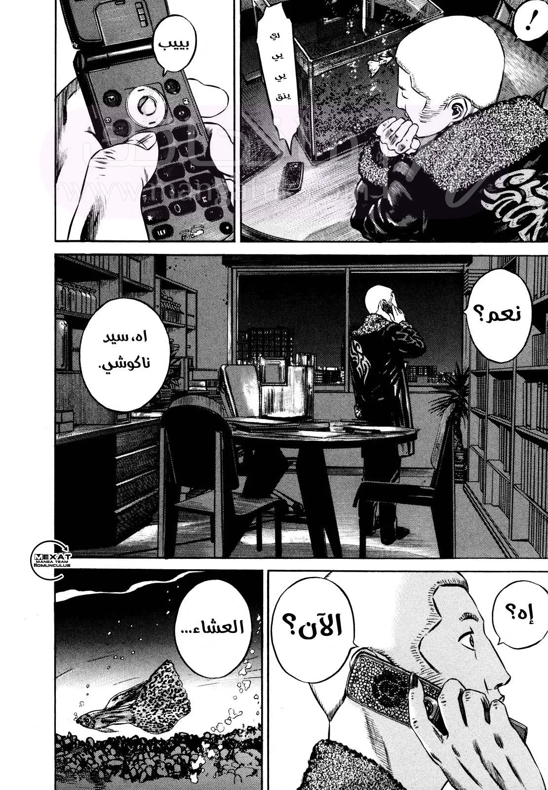 الصفحة 28