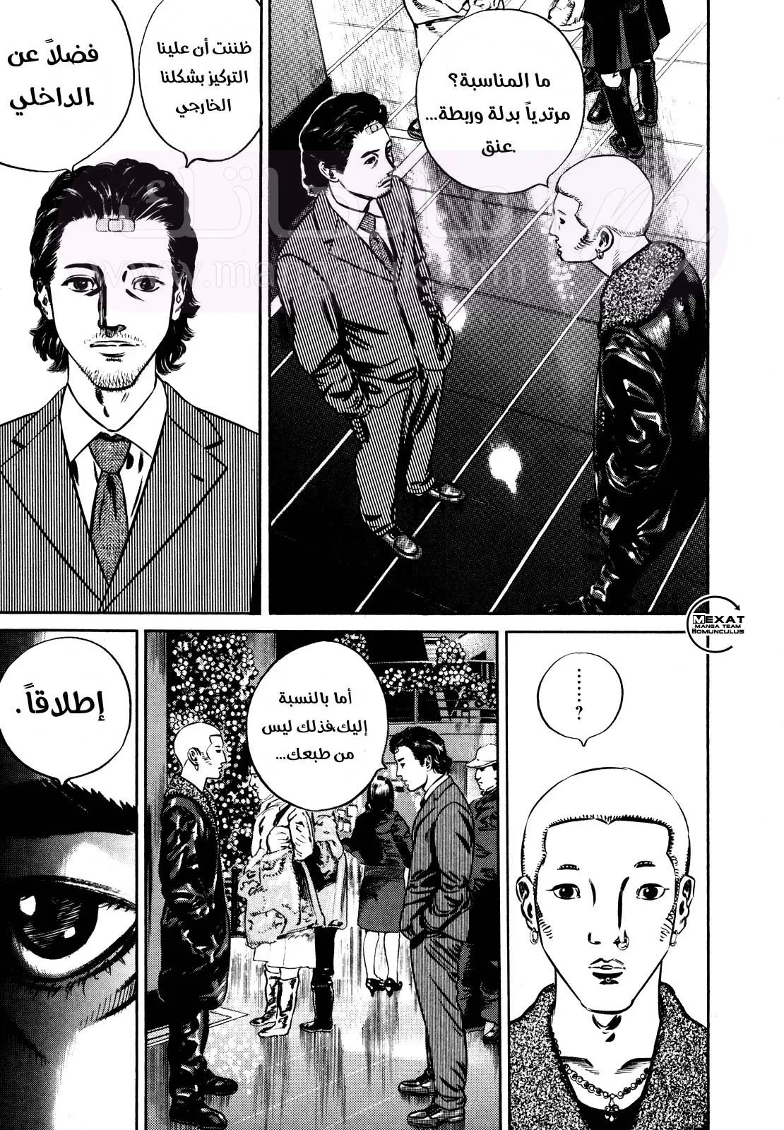 الصفحة 31