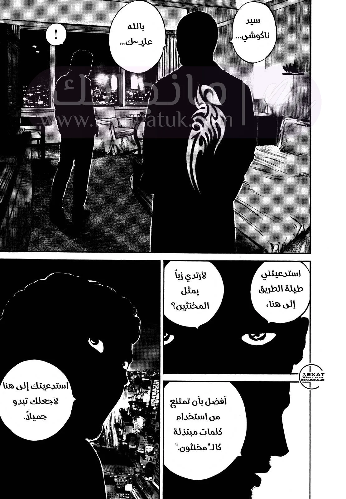 الصفحة 35