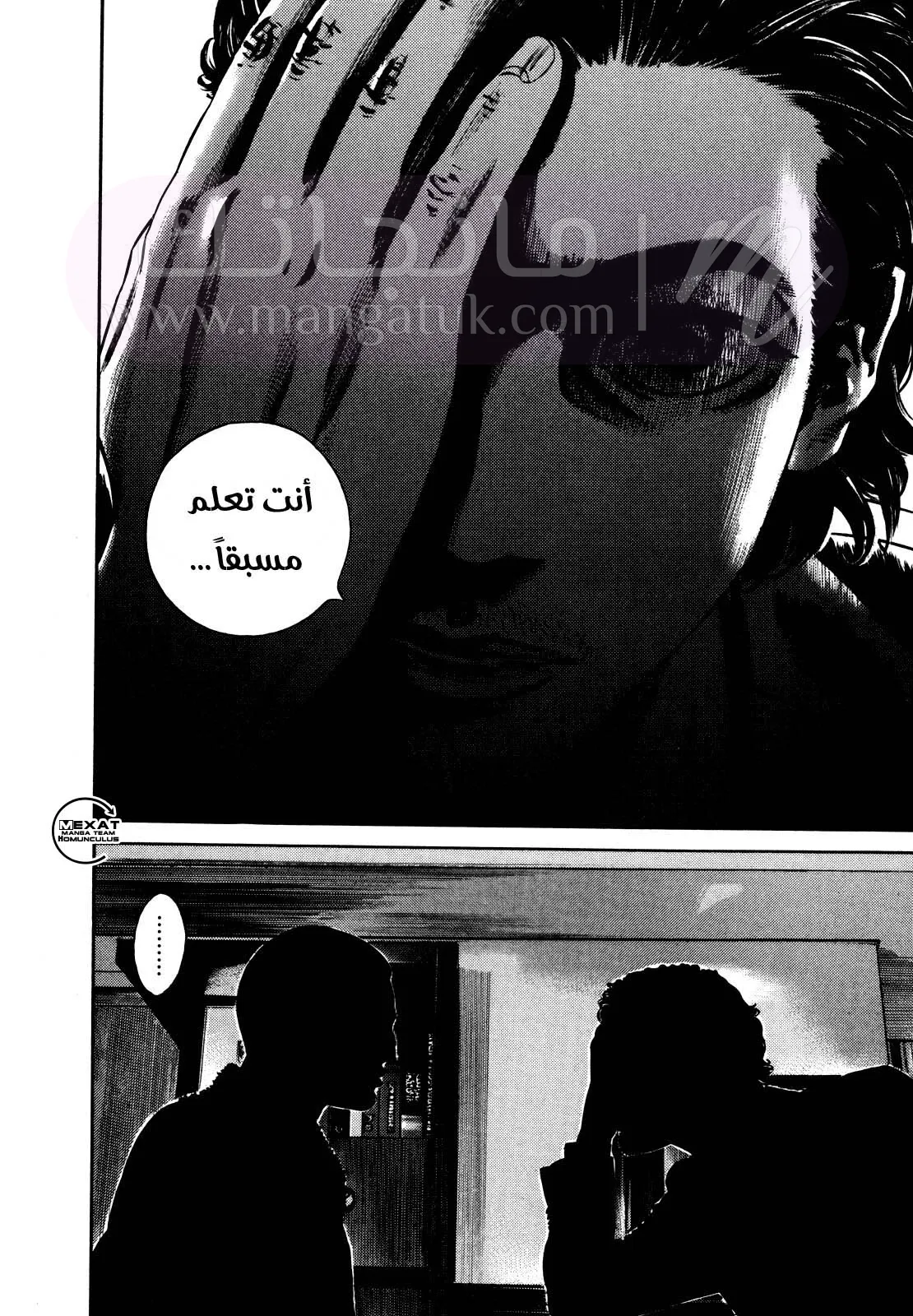 الصفحة 38