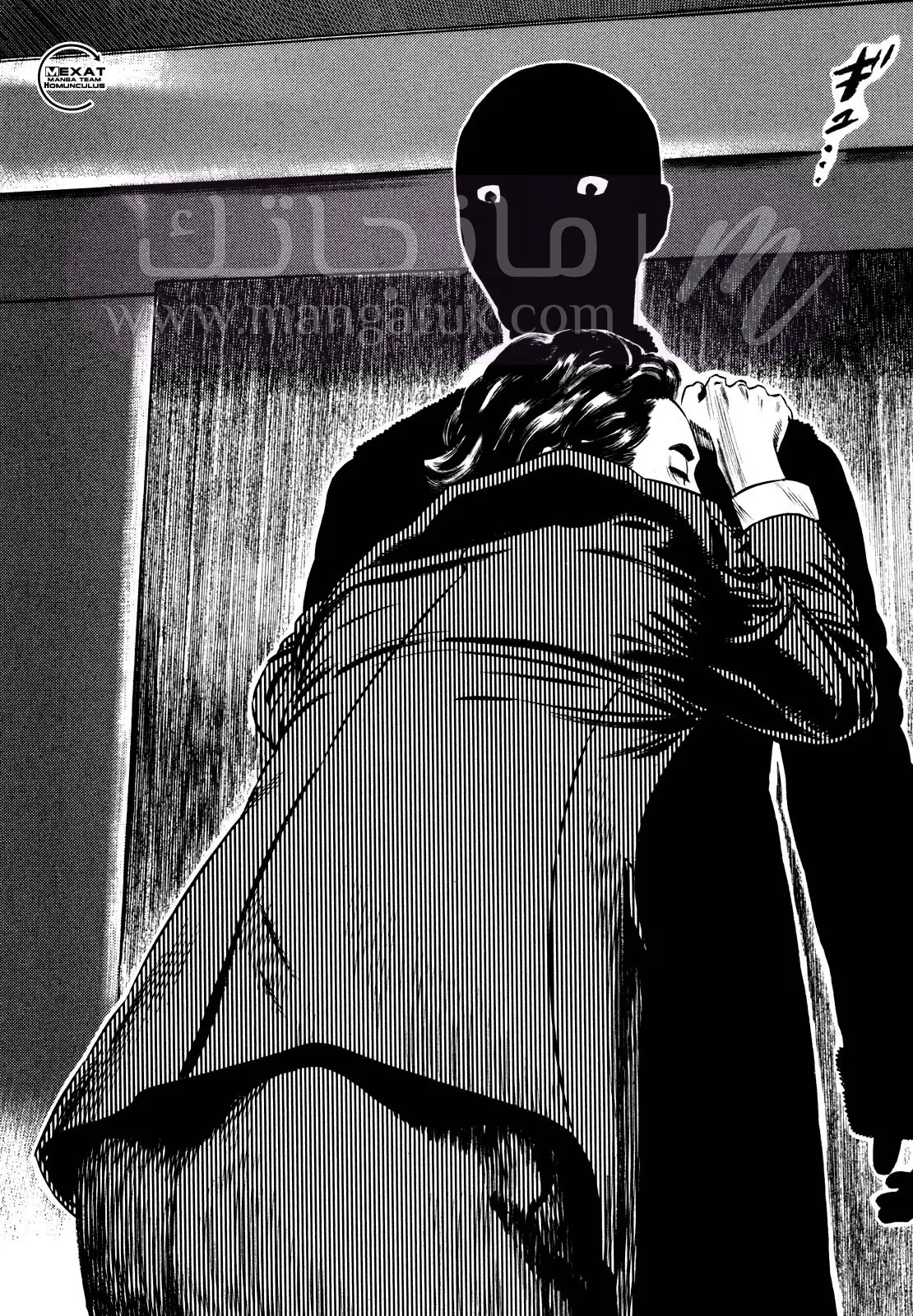 الصفحة 47