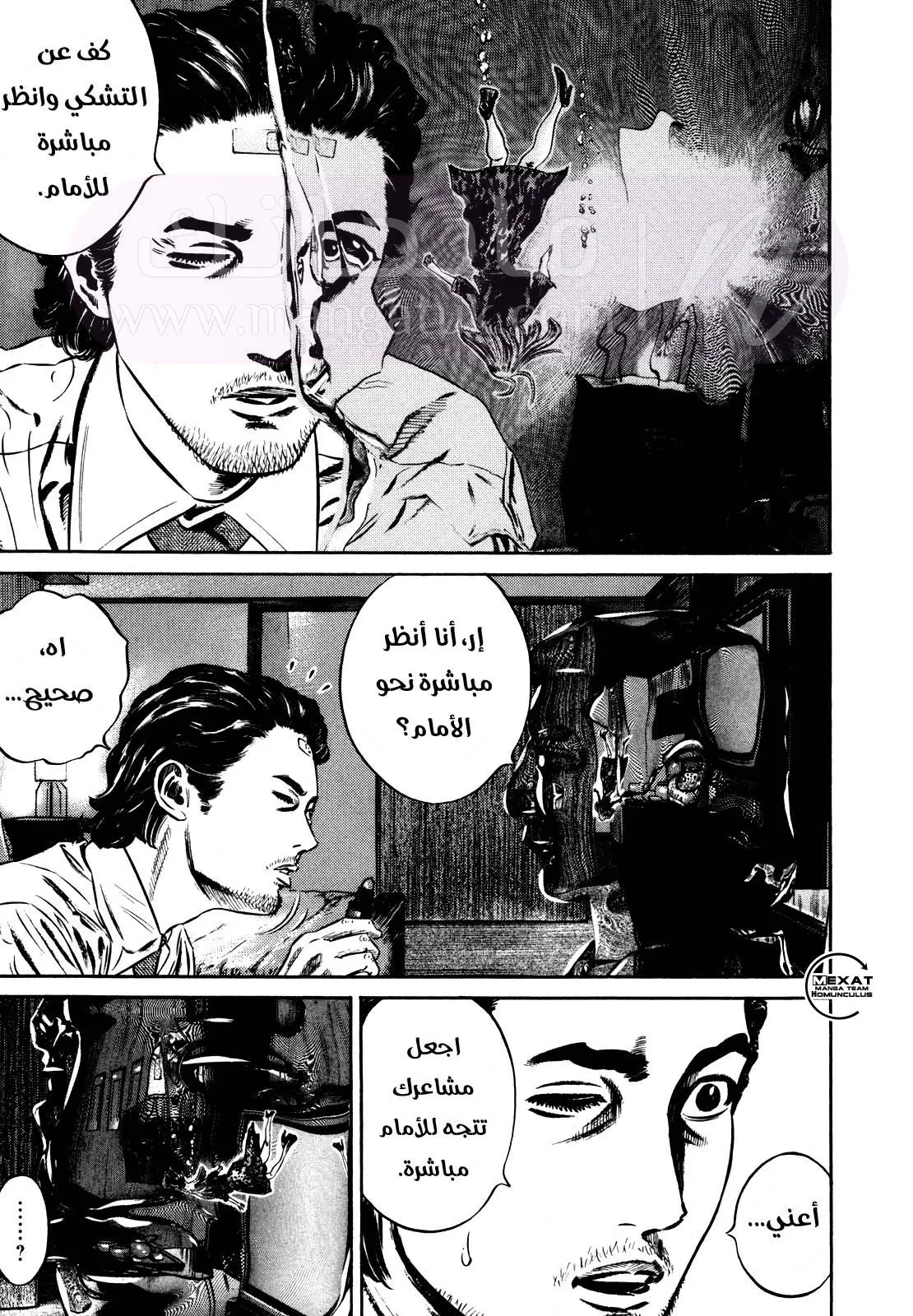 الصفحة 56