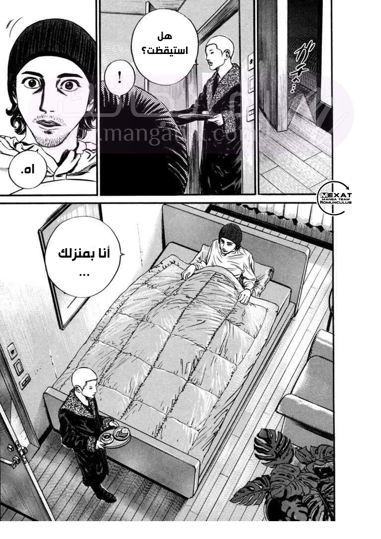 الصفحة 14
