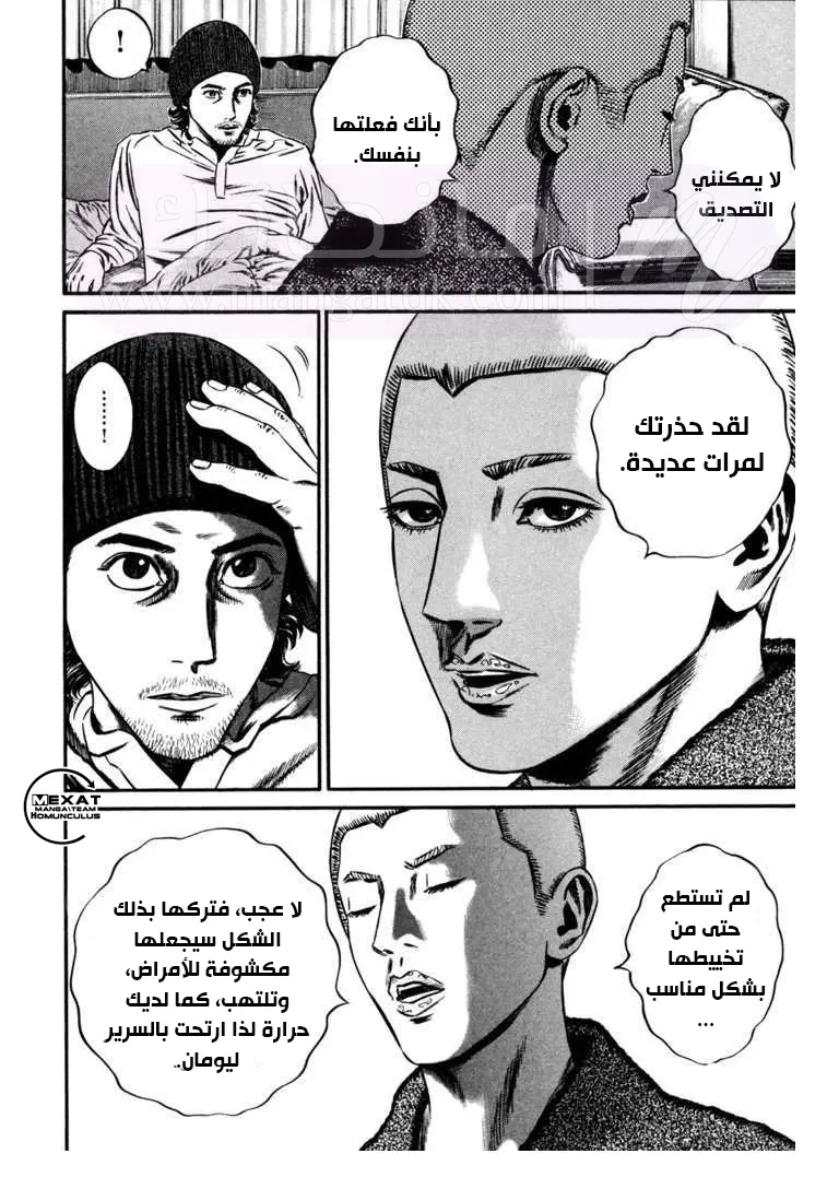 الصفحة 15