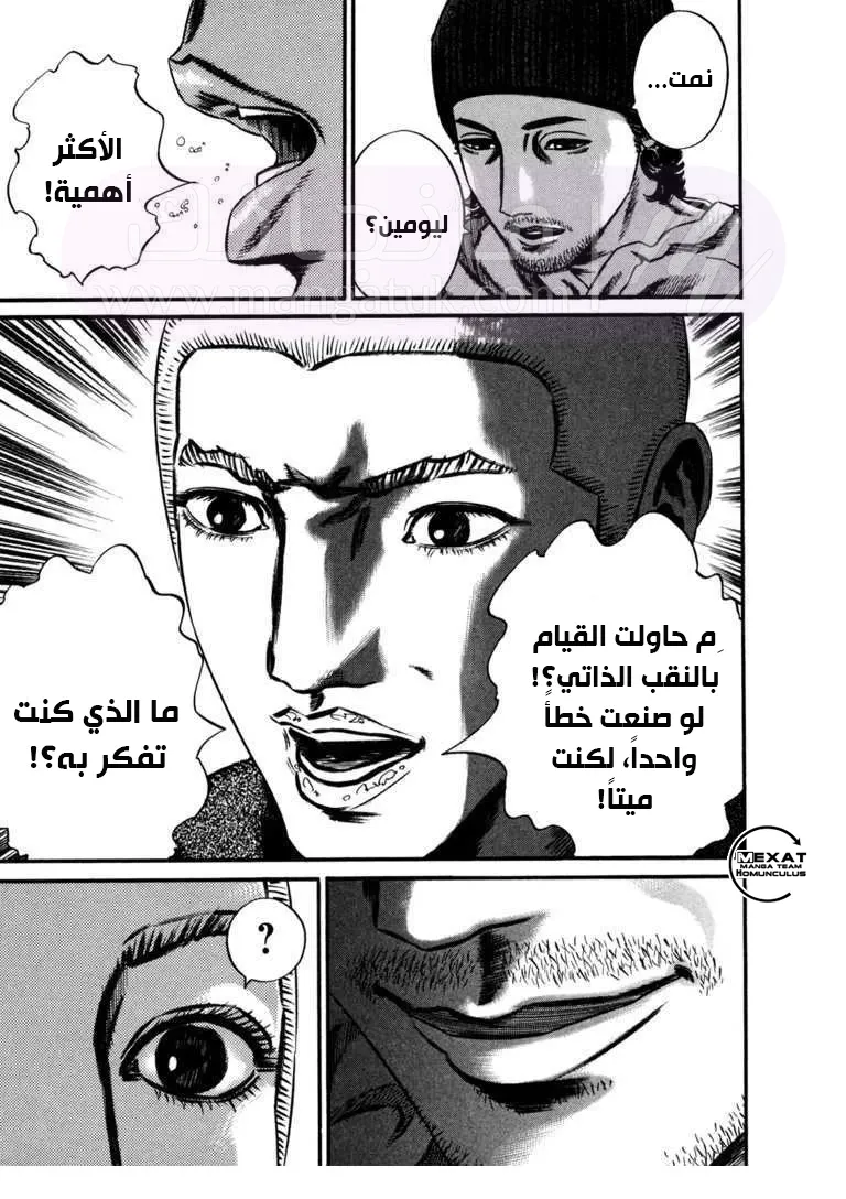 الصفحة 16