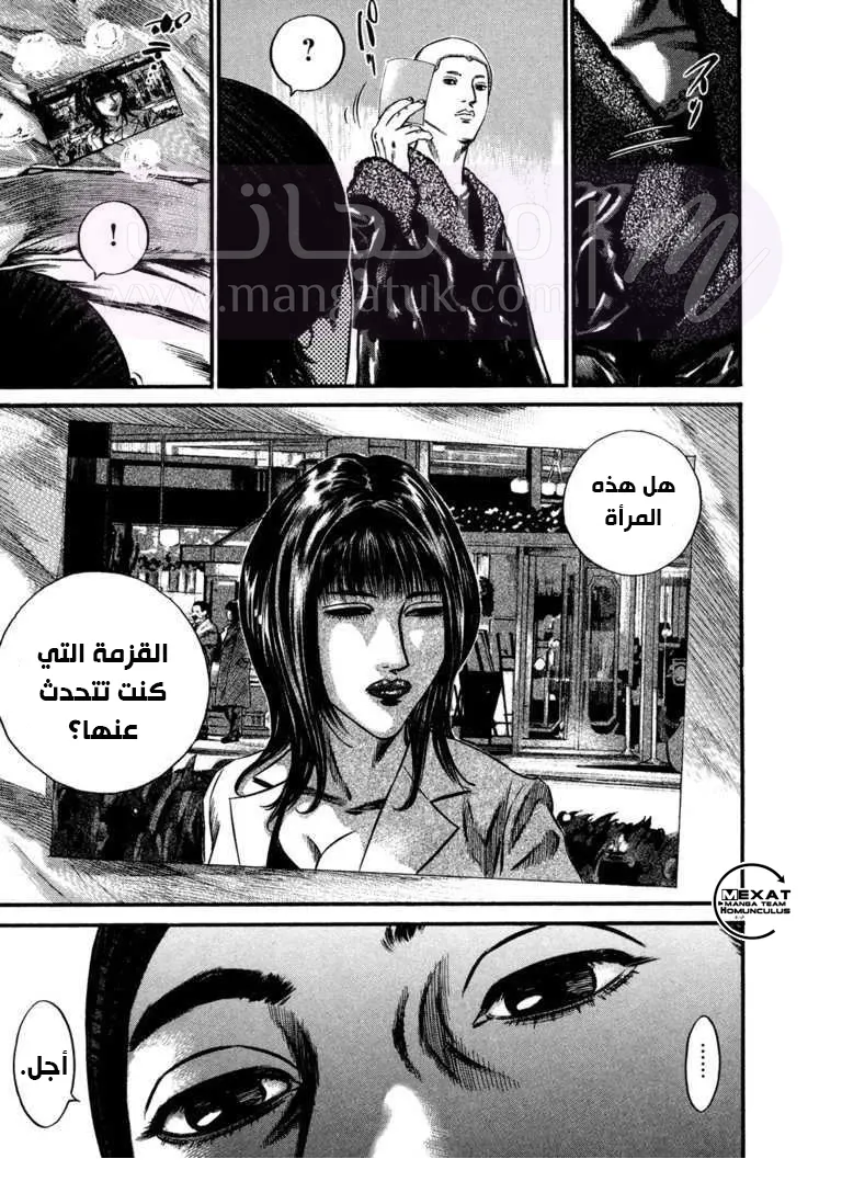 الصفحة 18