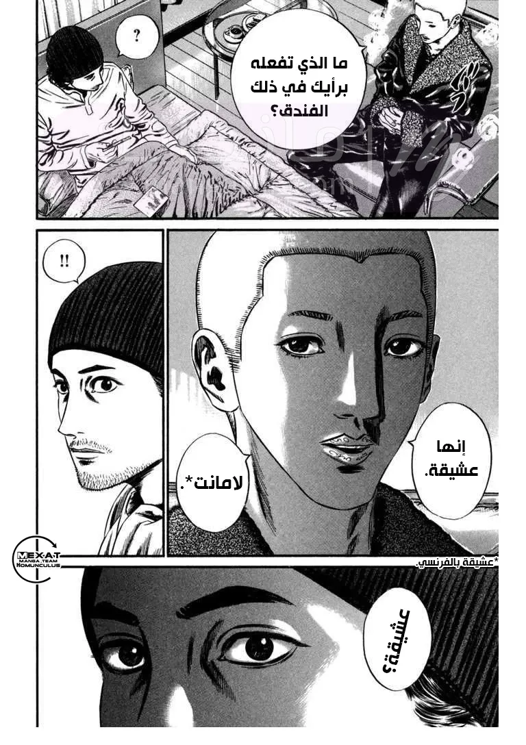 الصفحة 19