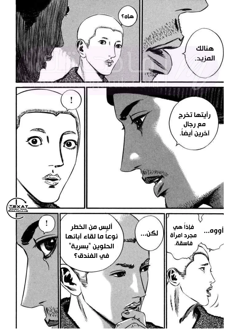 الصفحة 21