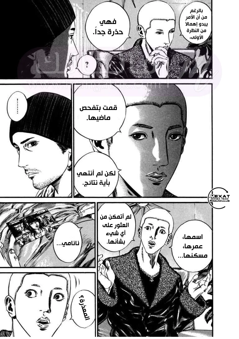 الصفحة 22