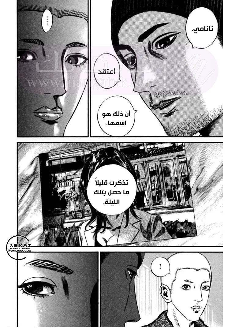الصفحة 23