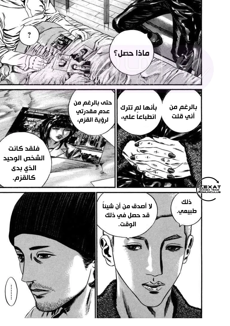 الصفحة 24