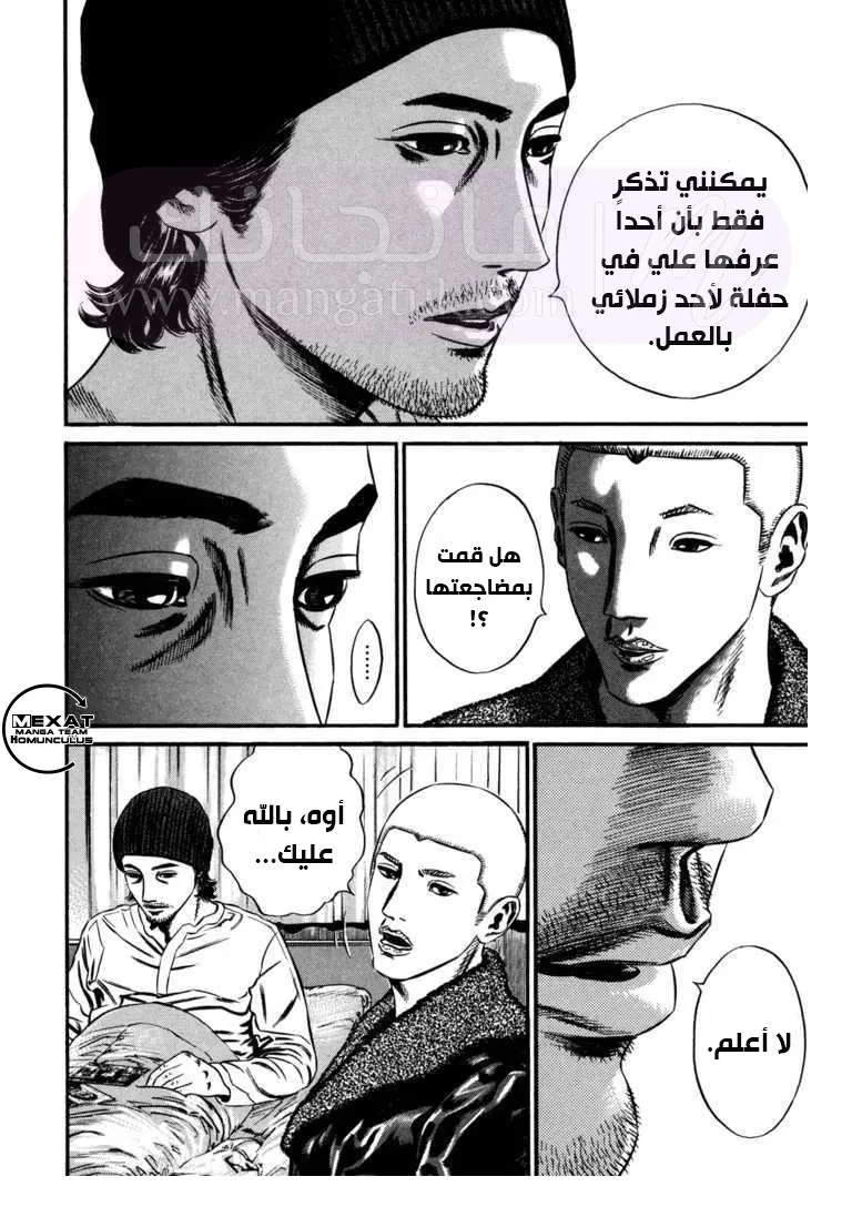 الصفحة 25