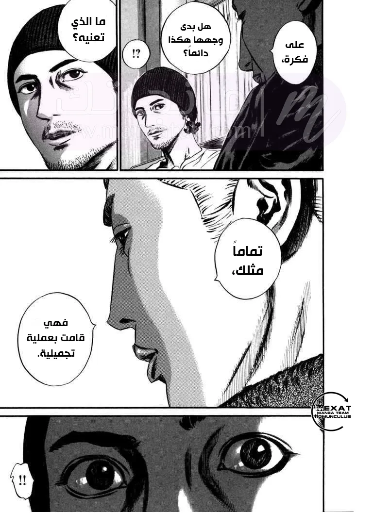 الصفحة 26