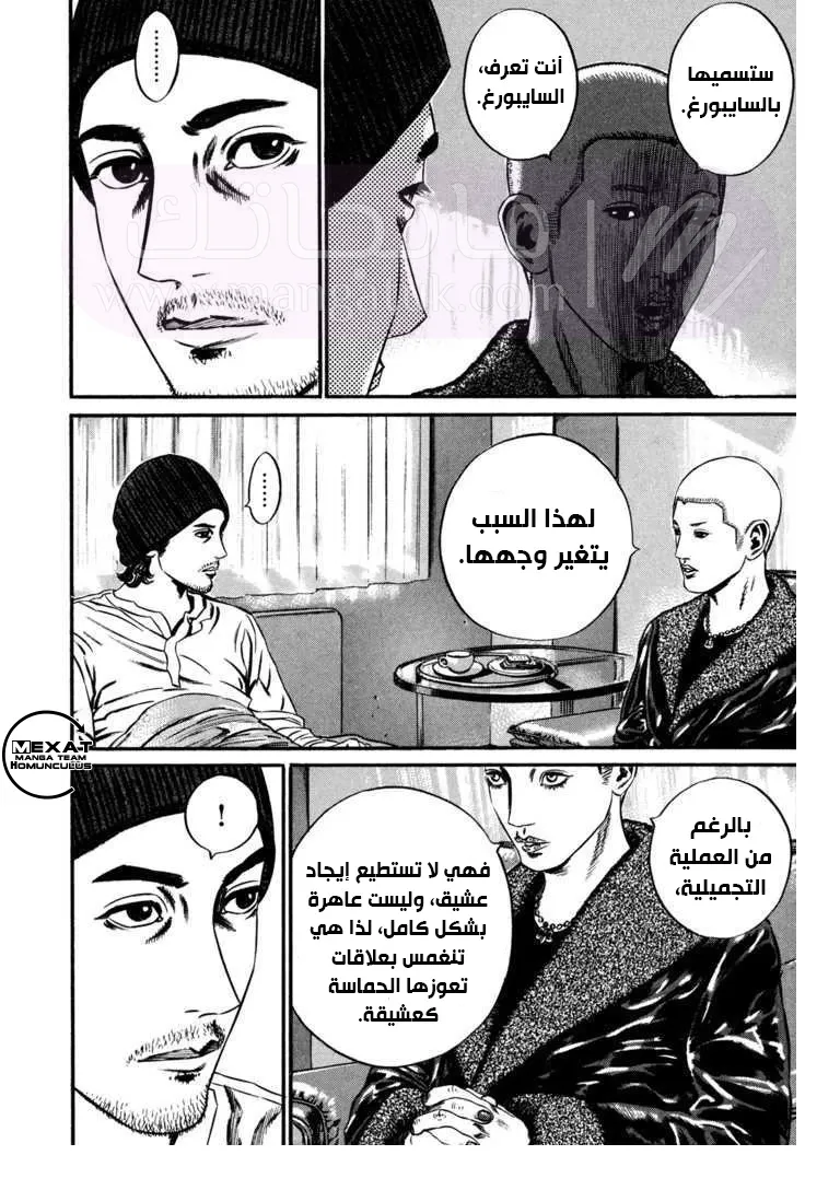 الصفحة 27