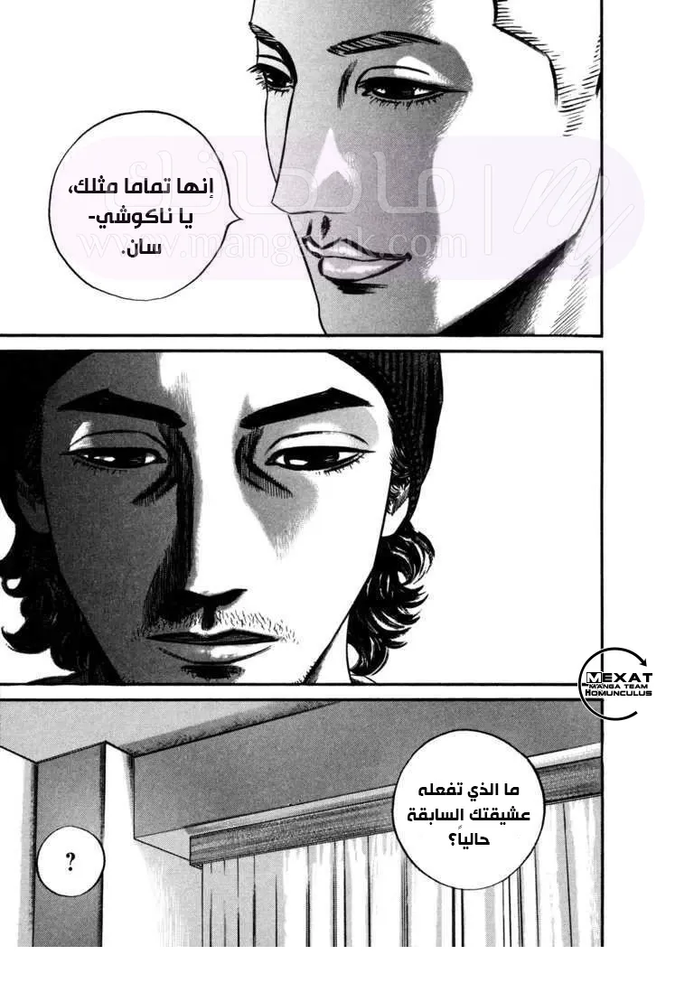 الصفحة 28