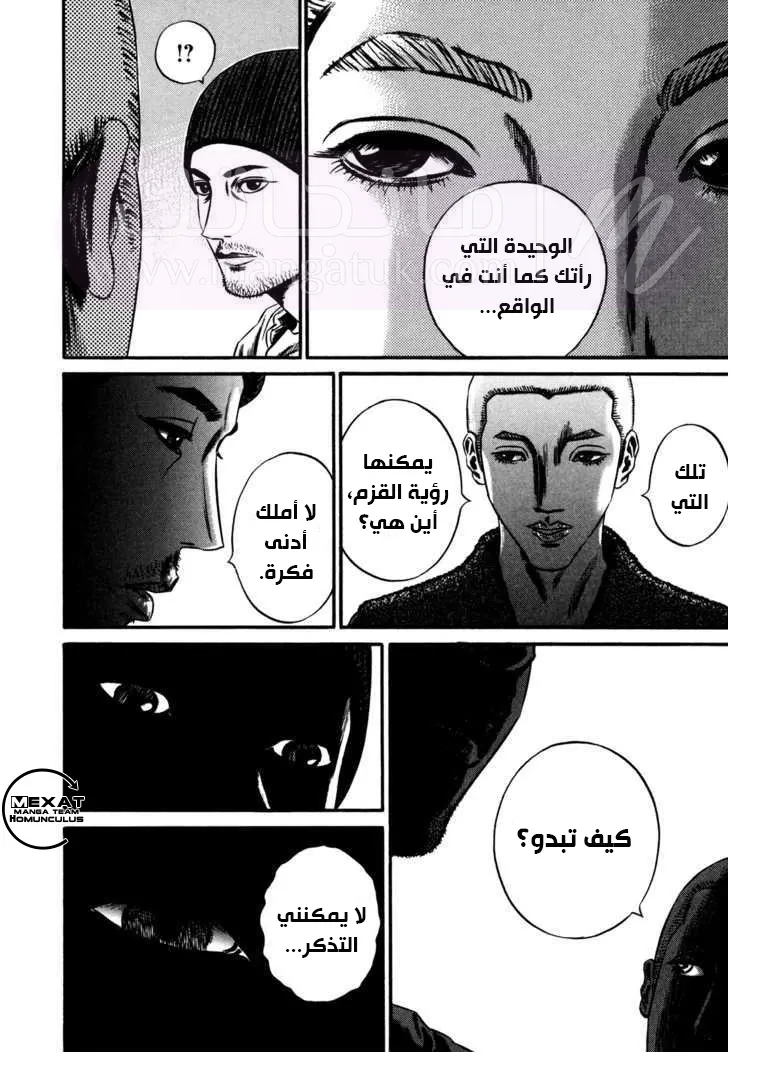 الصفحة 29