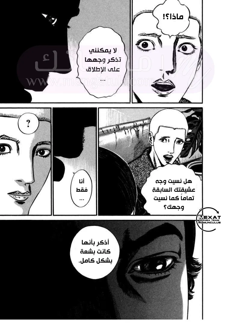 الصفحة 30