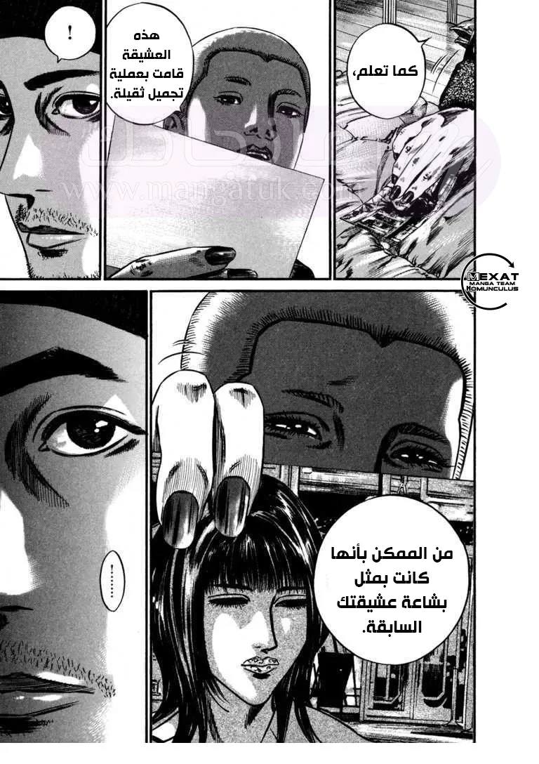 الصفحة 32