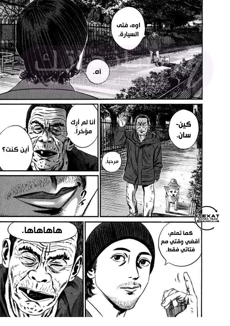 الصفحة 36