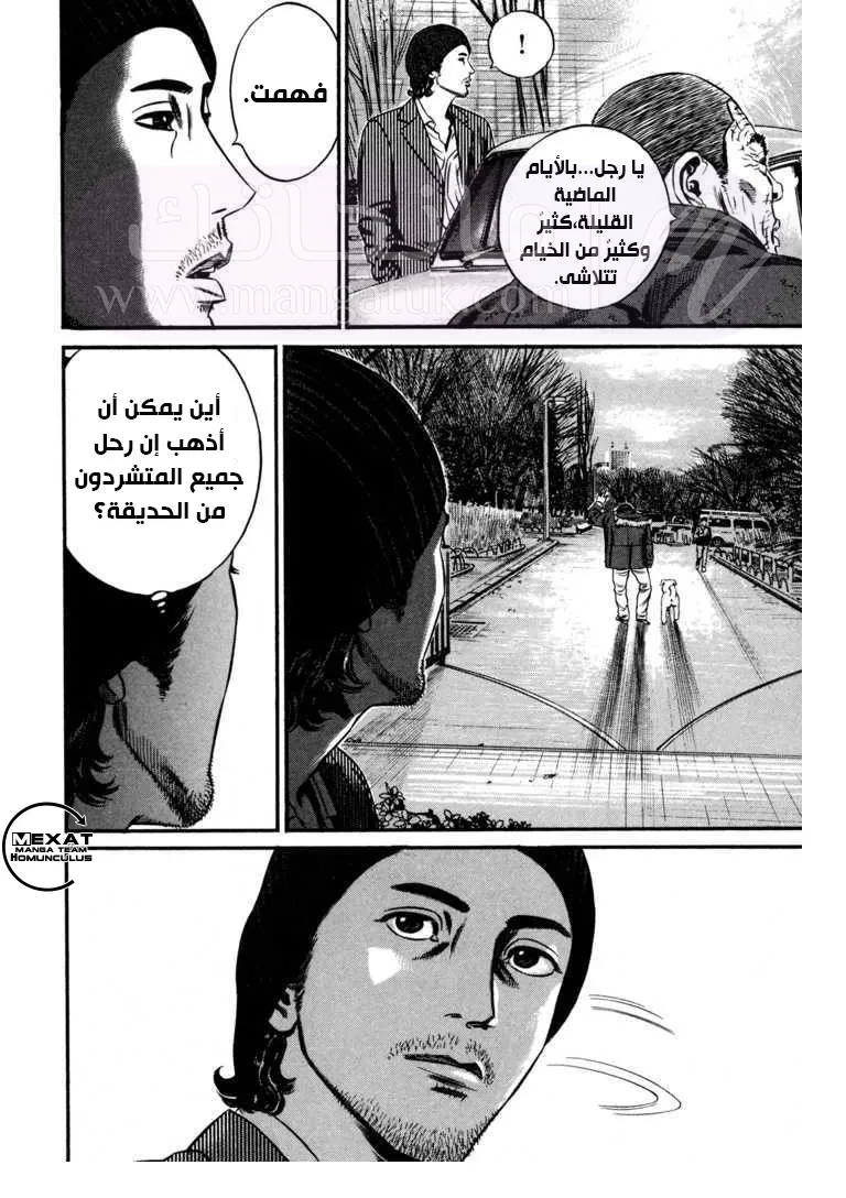 الصفحة 37