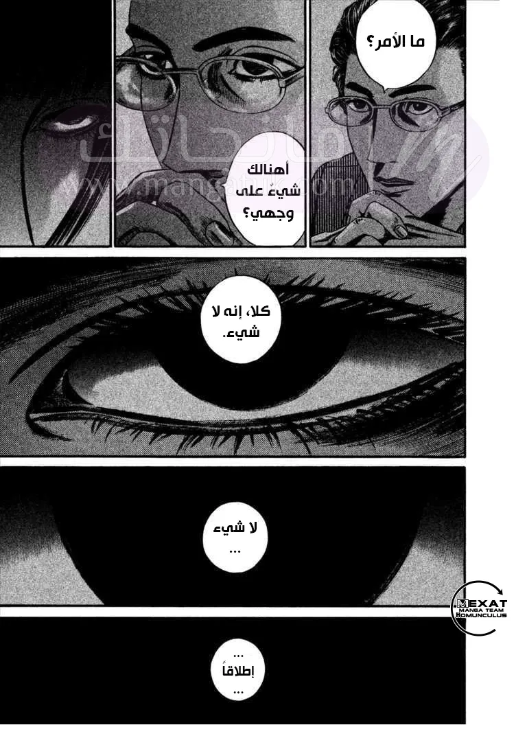 الصفحة 48