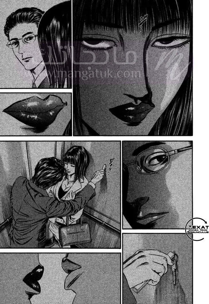 الصفحة 54