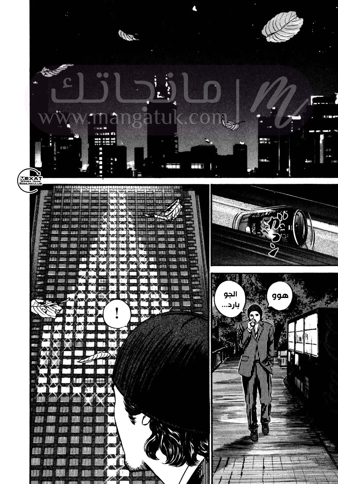 الصفحة 7