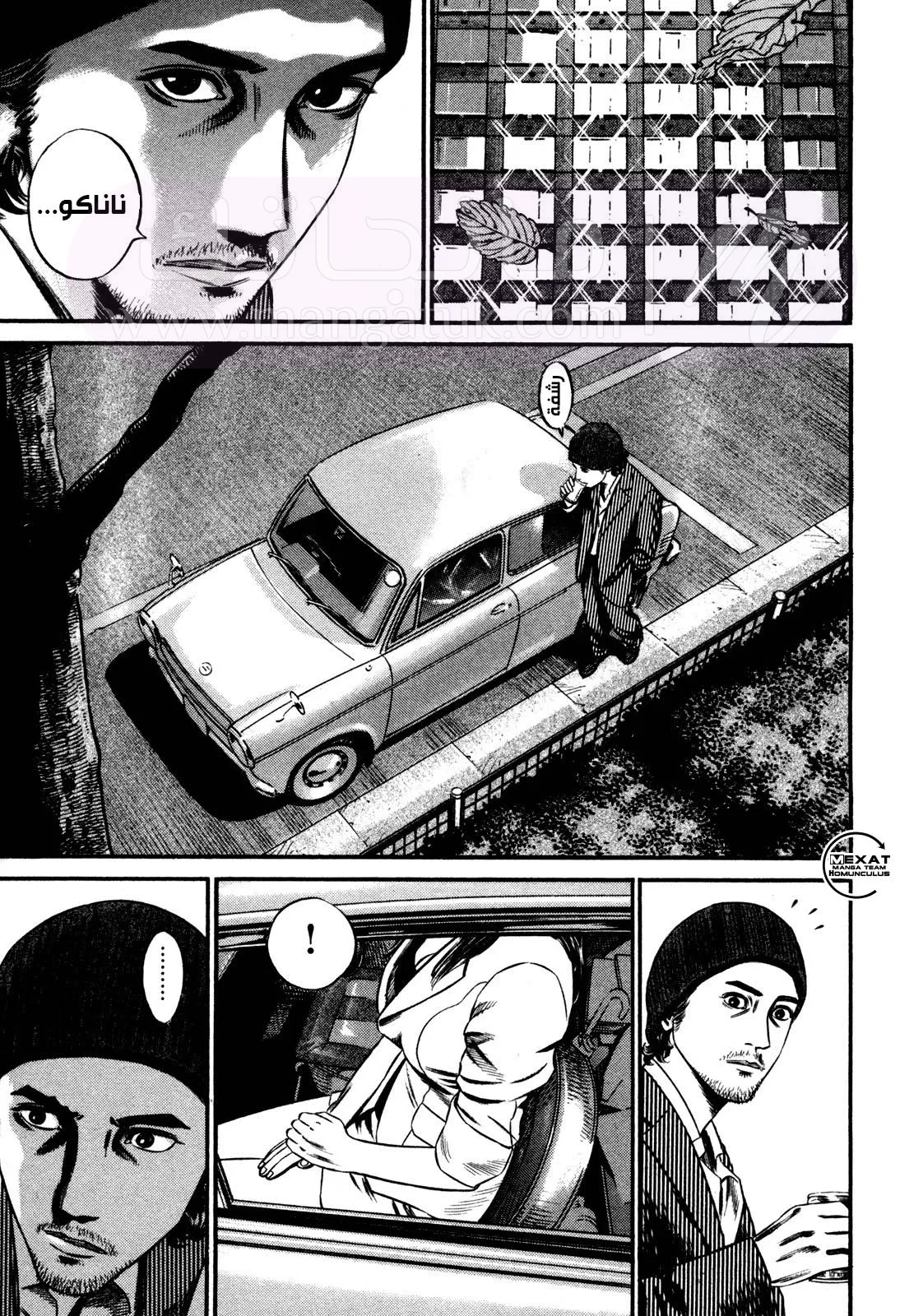 الصفحة 8