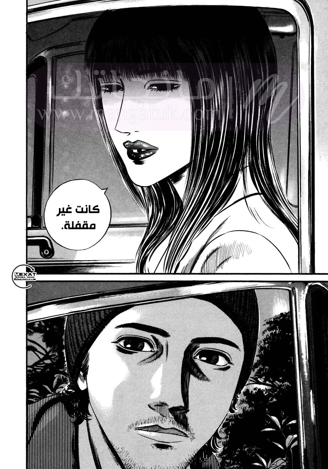 الصفحة 9