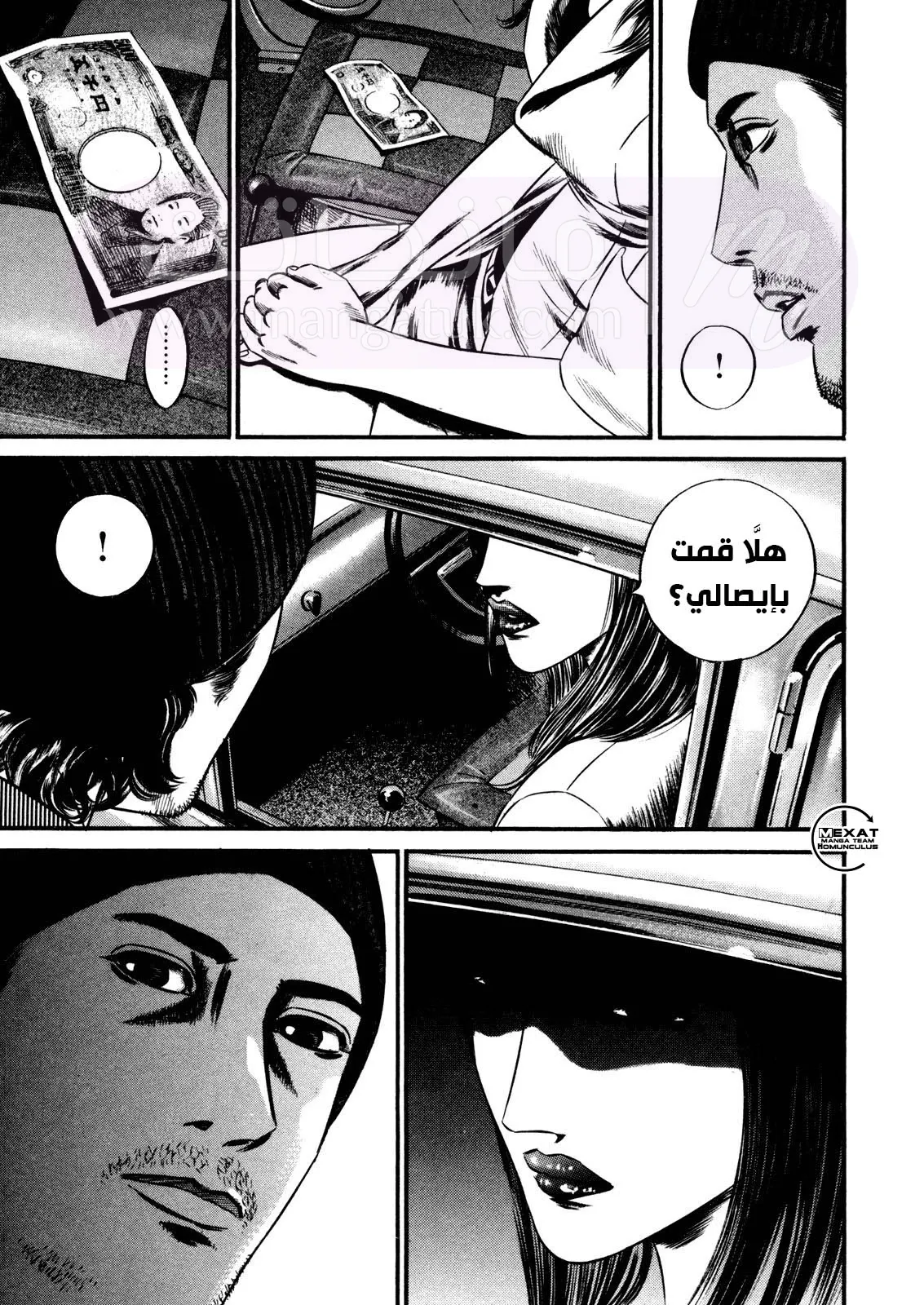 الصفحة 10
