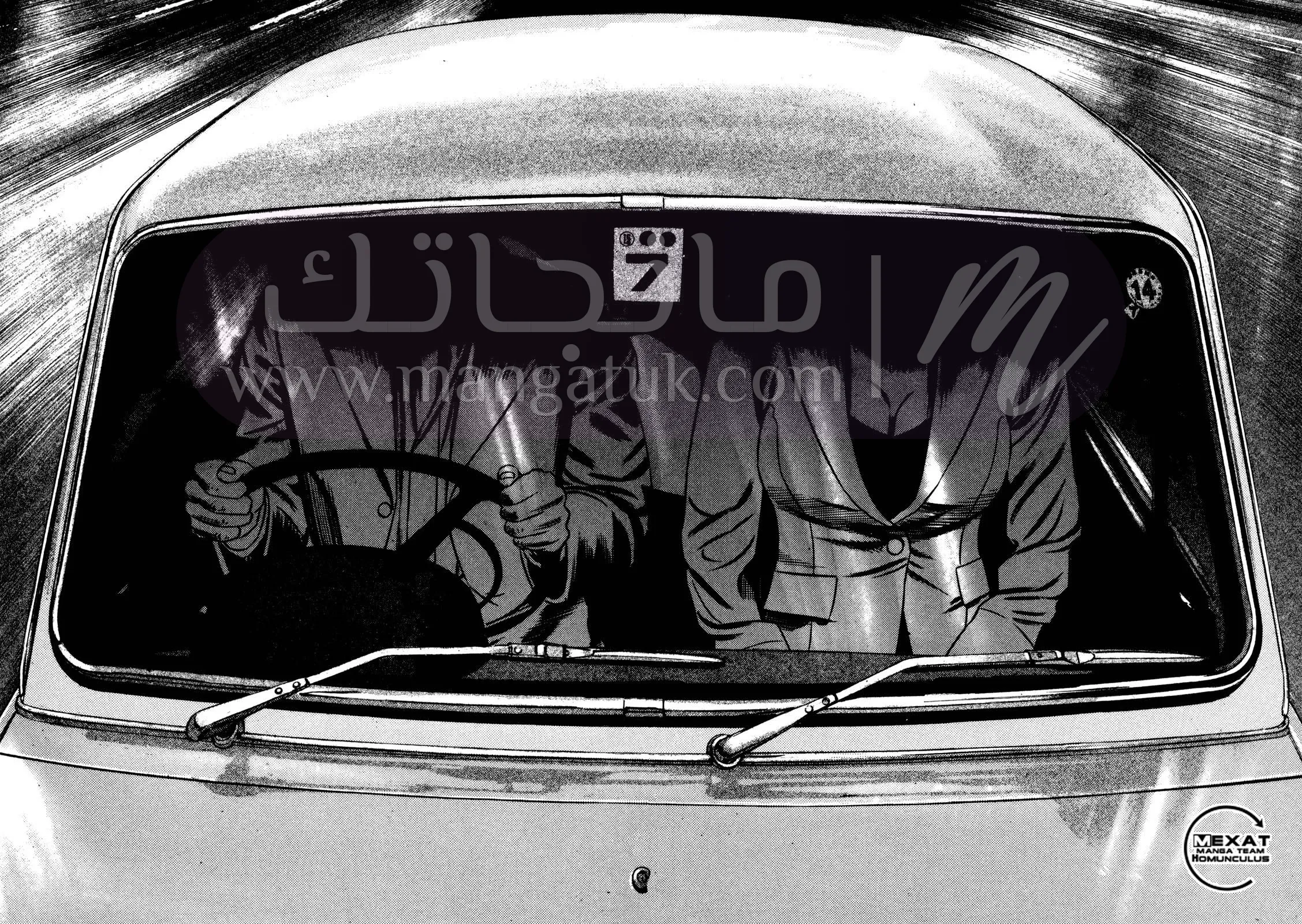 الصفحة 11
