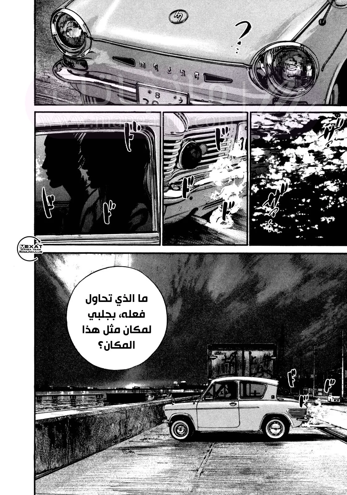 الصفحة 15