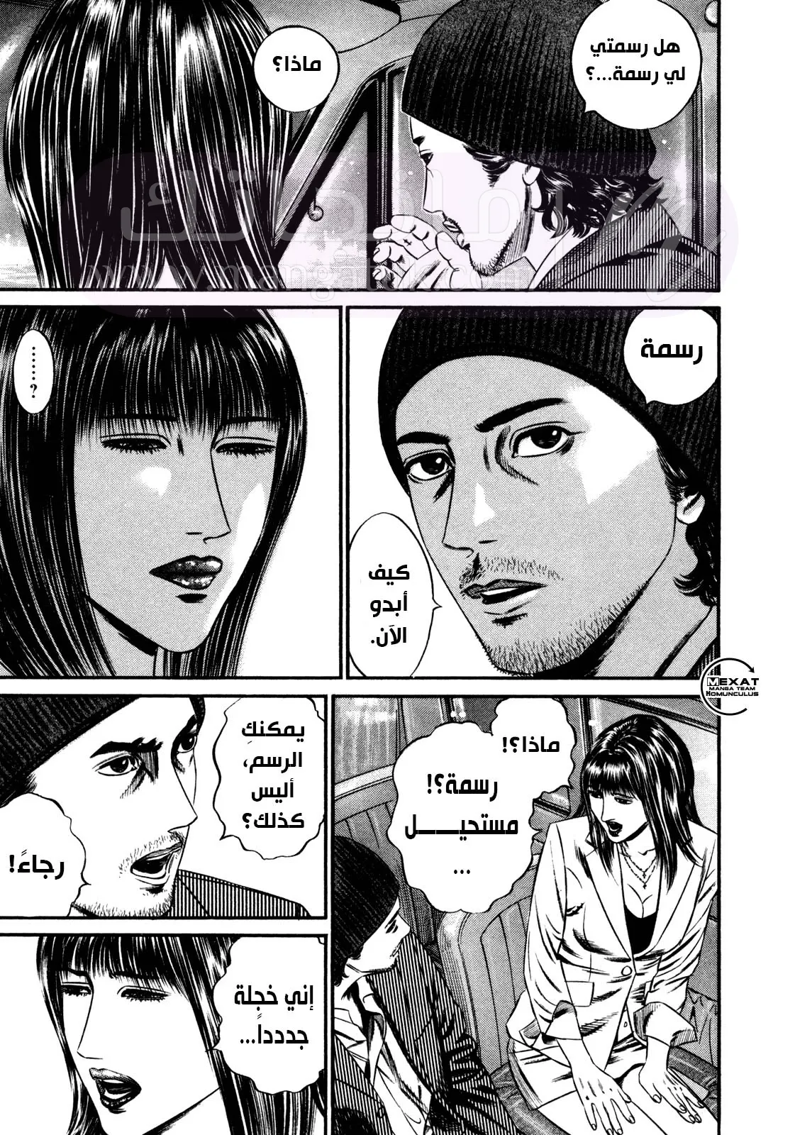 الصفحة 18