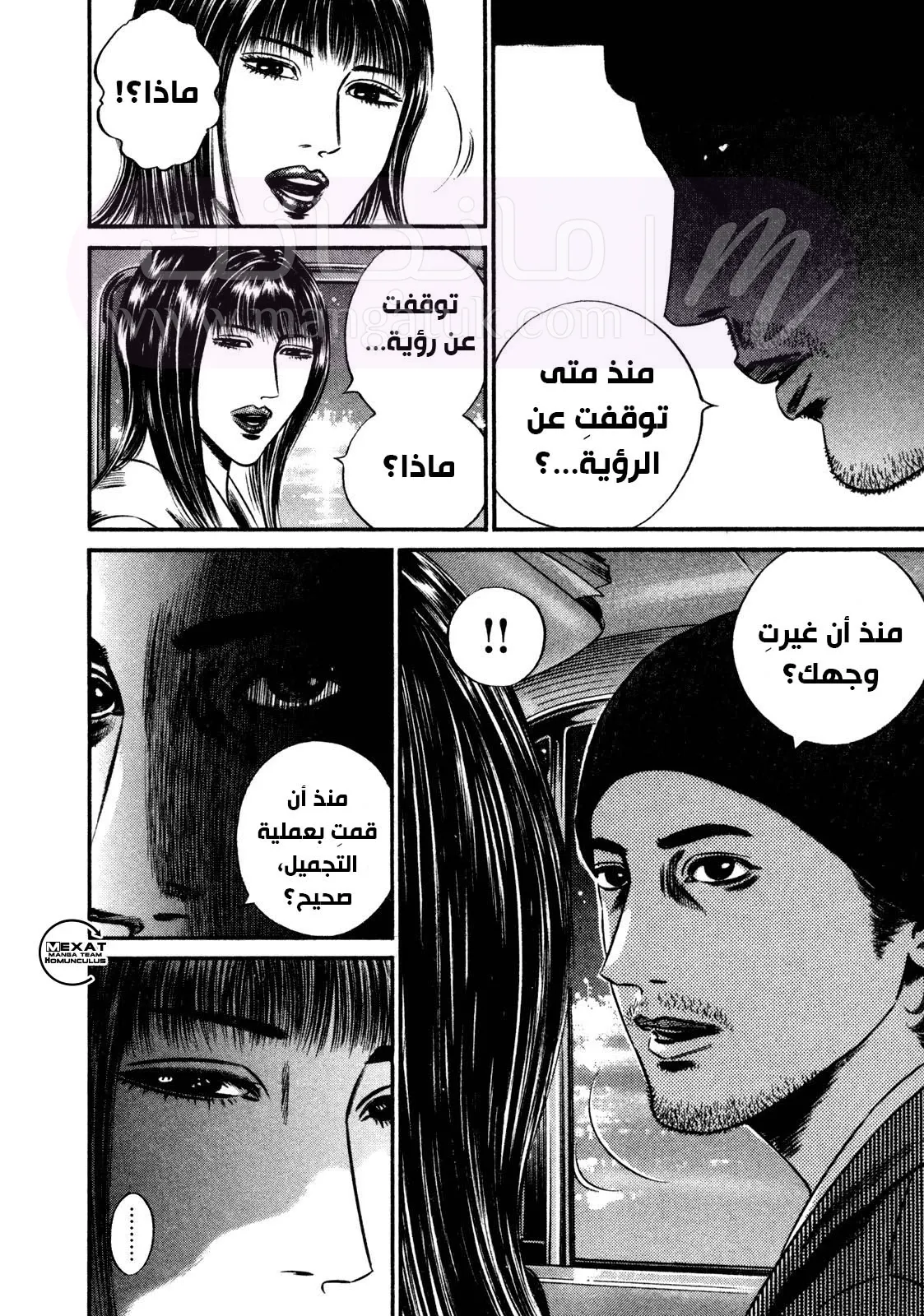 الصفحة 21