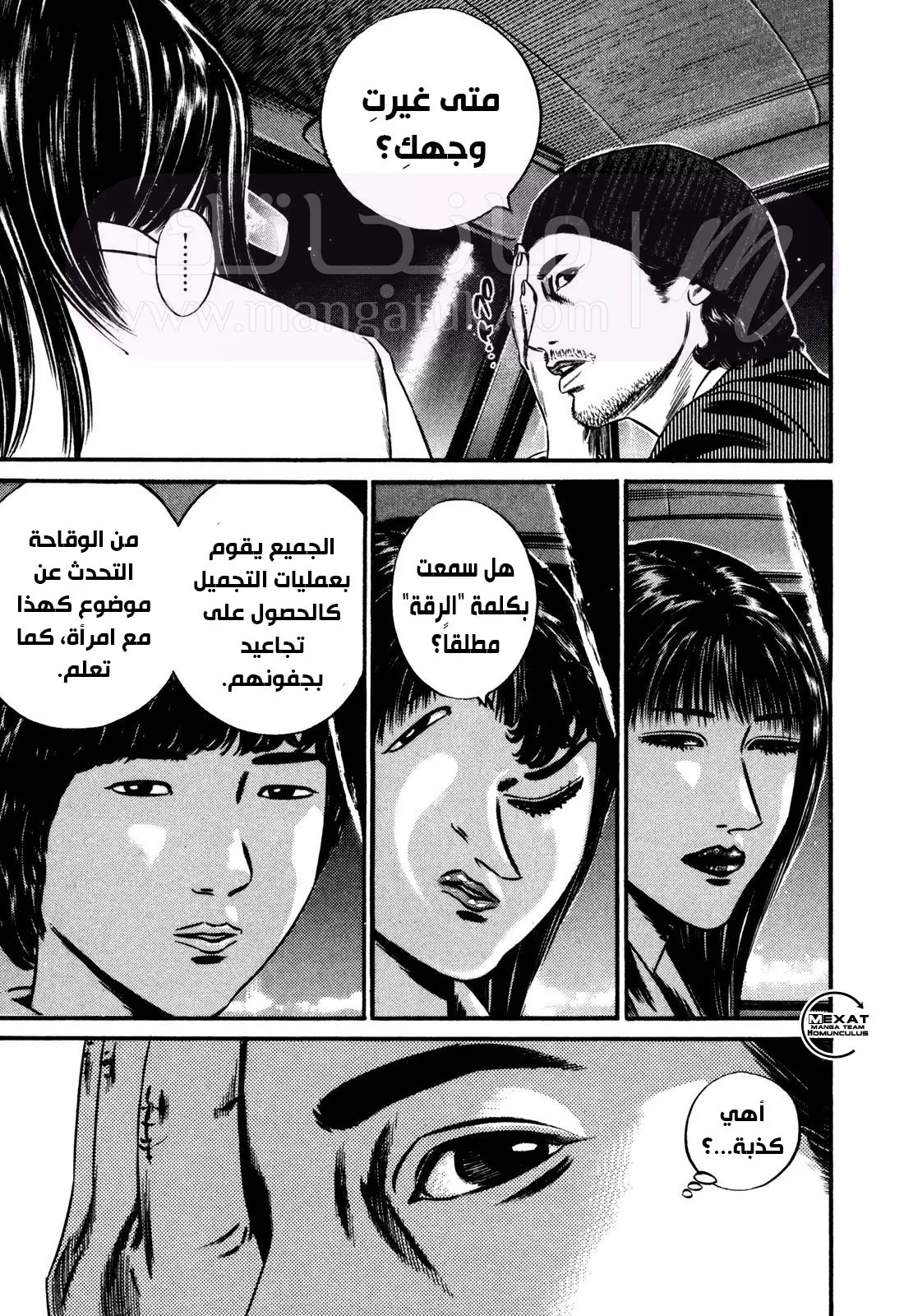 الصفحة 22