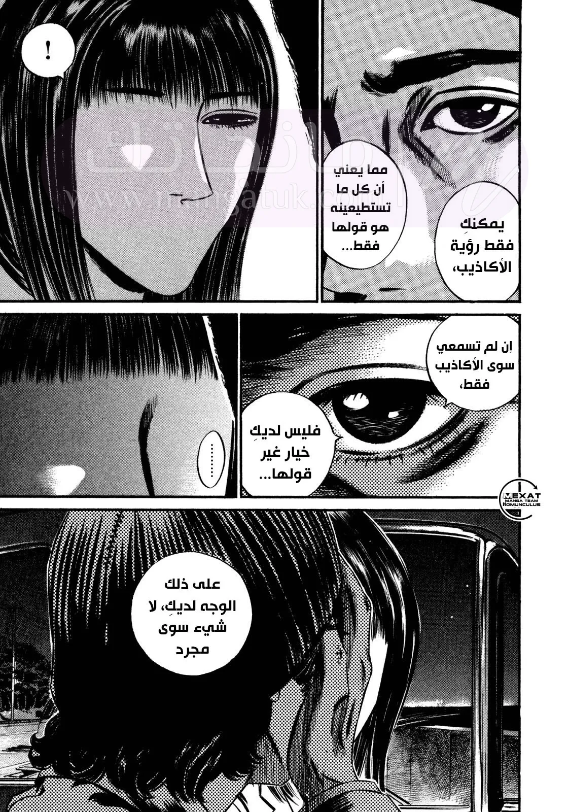 الصفحة 26