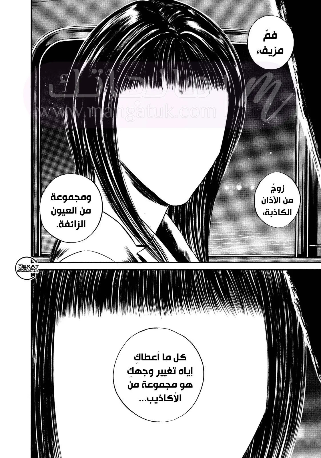 الصفحة 27